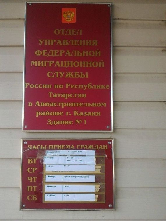 прописка в Грозном